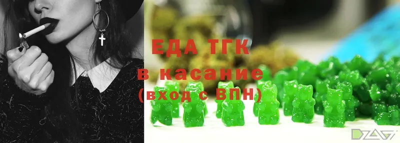 Canna-Cookies конопля  Прокопьевск 