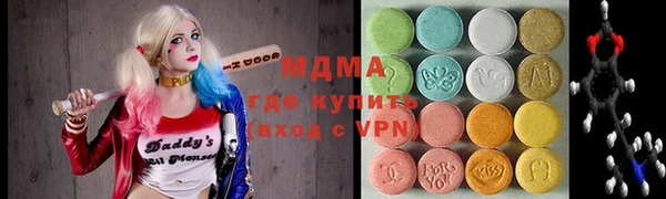 гидра Бугульма