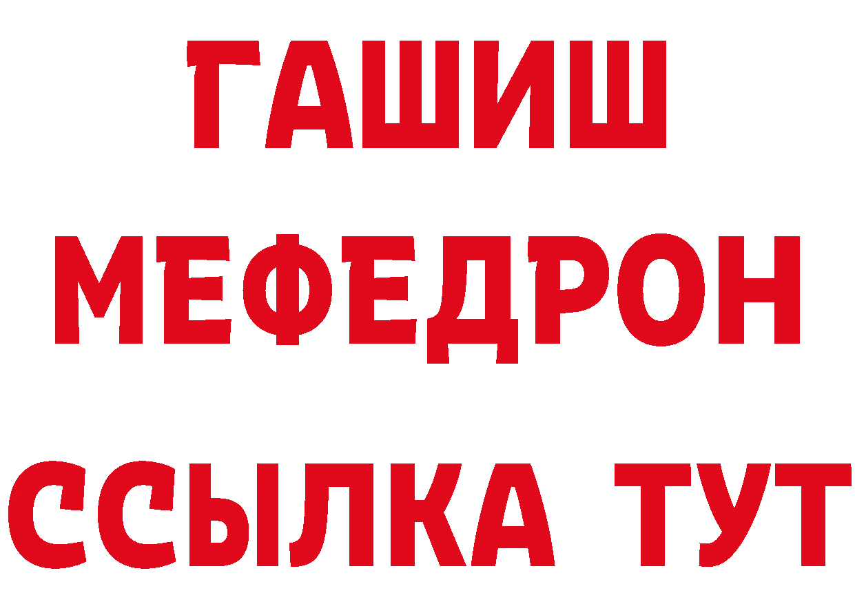 ТГК концентрат как зайти нарко площадка blacksprut Прокопьевск