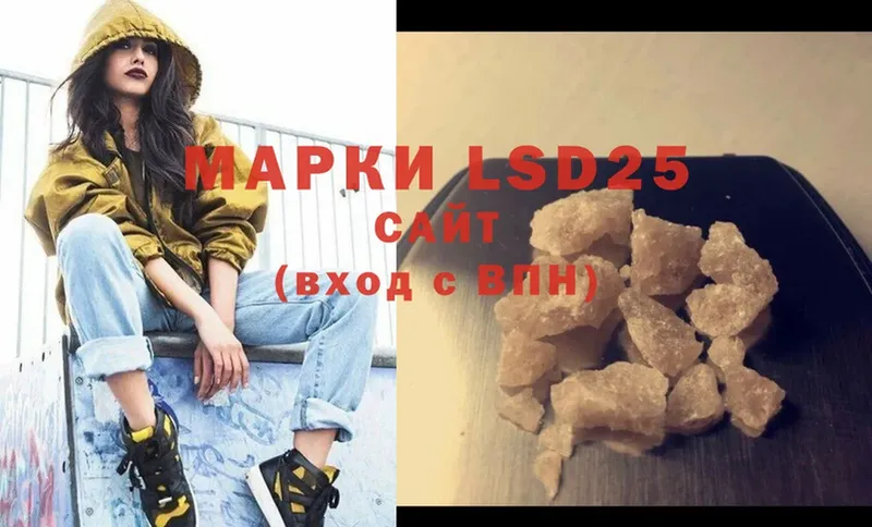 ЛСД экстази ecstasy  Прокопьевск 